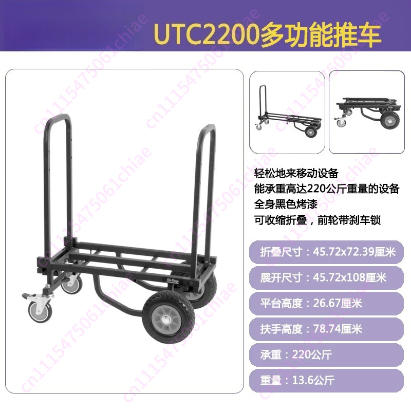 Heavy Equipment Transport - Robuster Klappbarer Handwagen 220KG/250KG Tragfähigkeit Plattformwagen