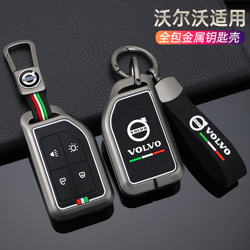 Heavy Equipment Volvo - Autos chl üssel etui Abdeckung Halter