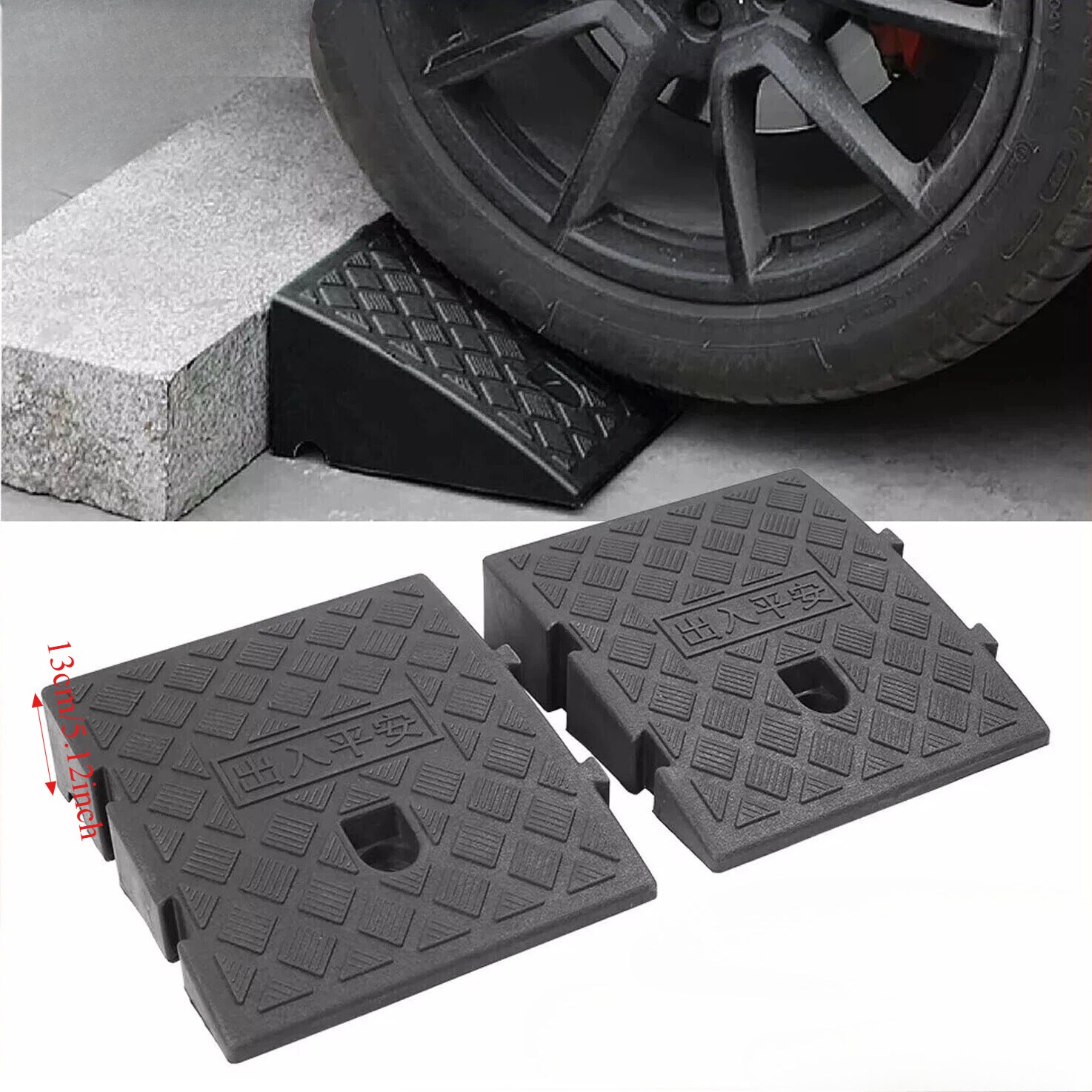 Auto-Einfahrtsrampen-Set, 7/13 – Heavy Equipment Tires Bewertung und Preis